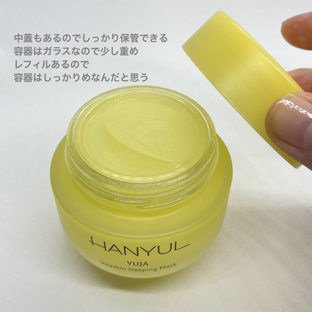 月光ゆず睡眠パック/HANYUL(ハンユル)/フェイスクリームを使ったクチコミ（3枚目）