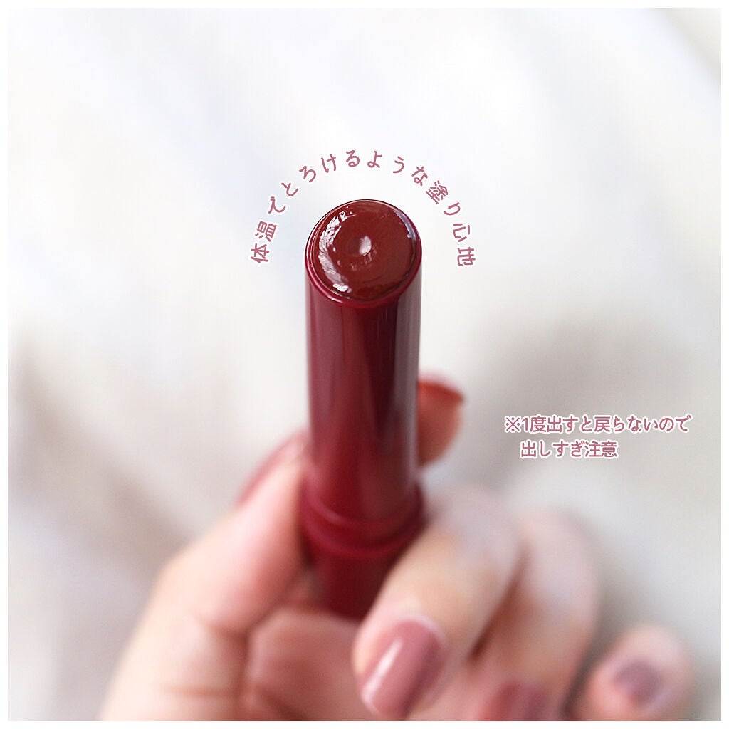 つやぷるリップR/b idol/口紅を使ったクチコミ(2枚目)