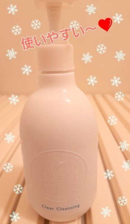 クレージュ クリアクレンジング/CLAYGE/クレンジングジェルを使ったクチコミ(2枚目)
