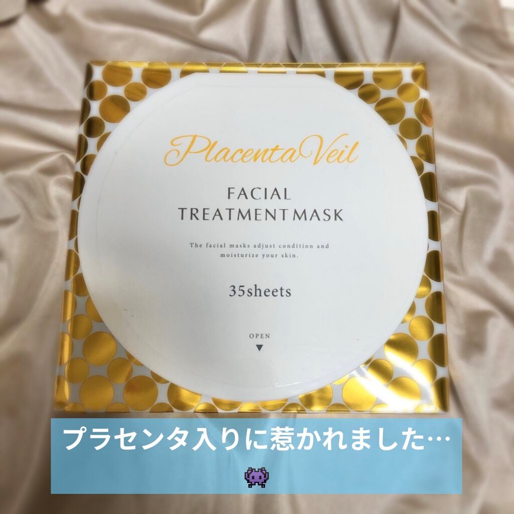 PエッセンスマスクFTB/ドン・キホーテ/シートマスク・パックを使ったクチコミ(1枚目)