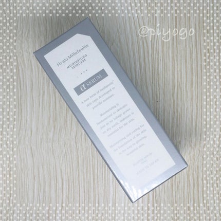 HMアルファセラム/ヒアルミルフィーユ/美容液を使ったクチコミ(3枚目)