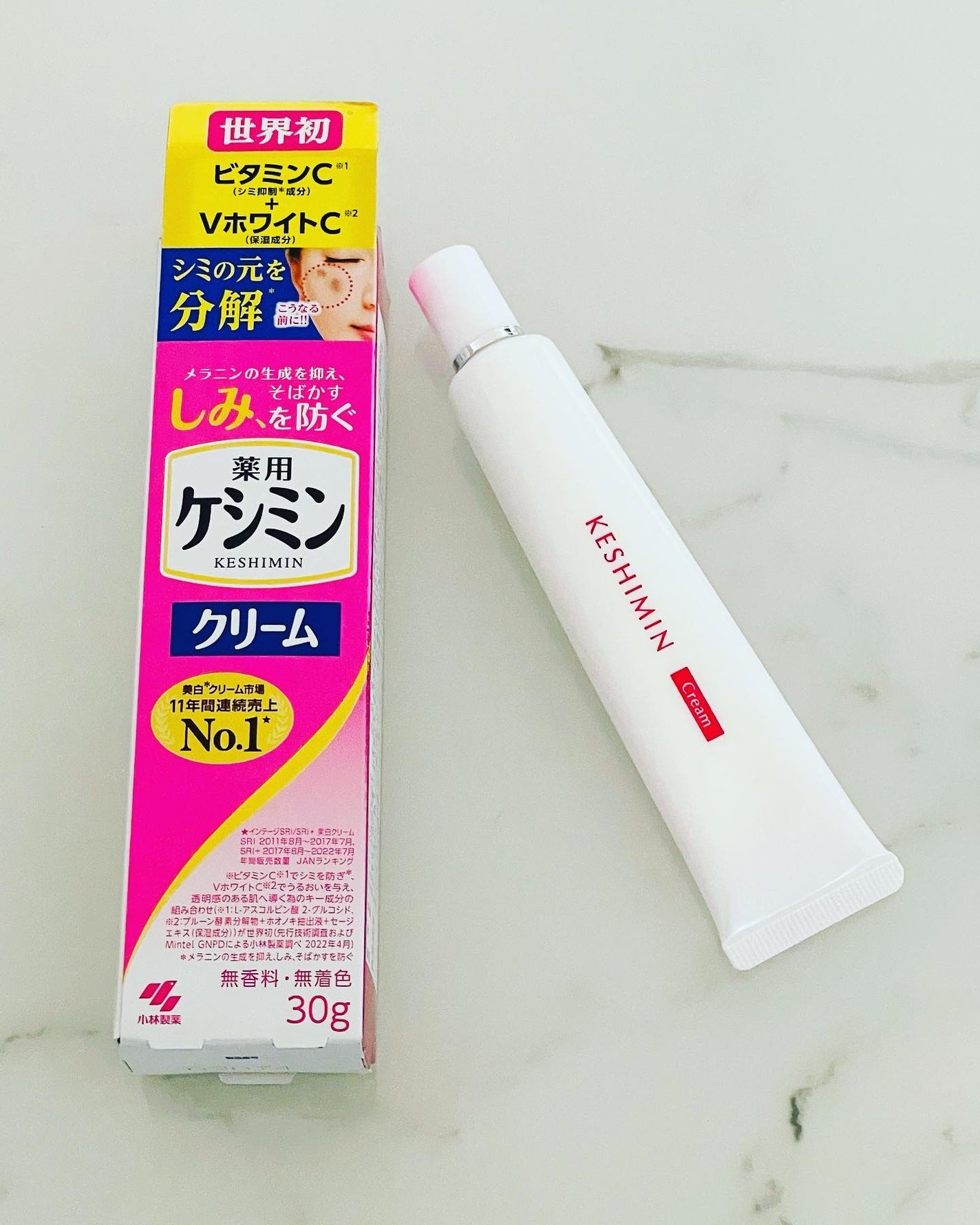 ケシミン クリームj/ケシミン/その他スキンケアを使ったクチコミ(1枚目)