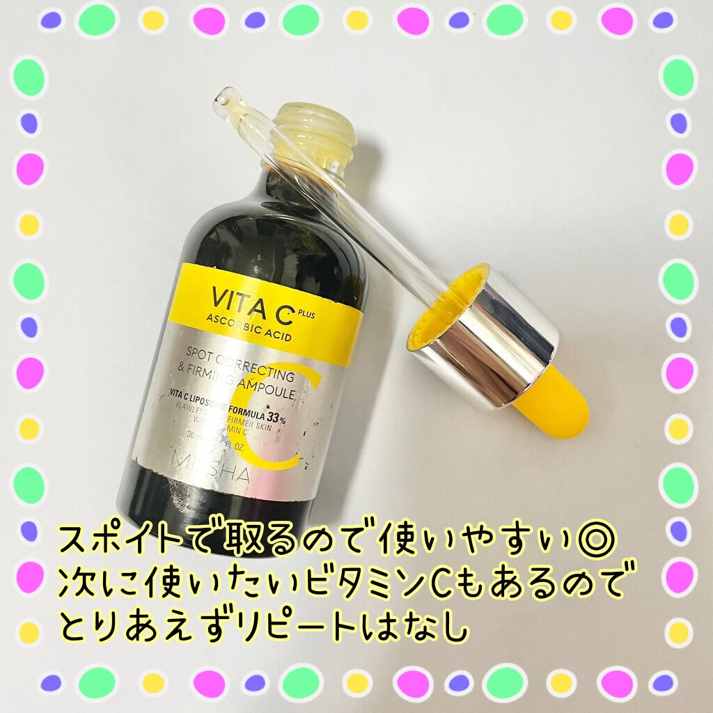 エクサージュ ディープデュウ クリーム/ALBION/フェイスクリームを使ったクチコミ(3枚目)