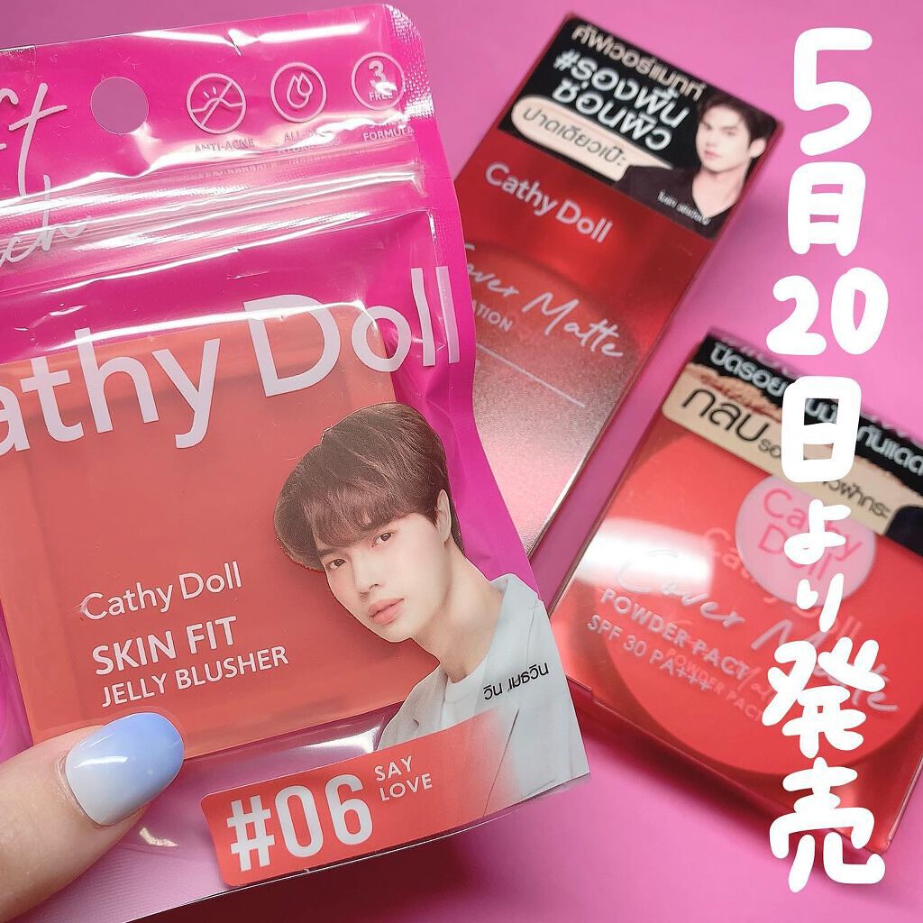 ゆっちゃん on LIPS 「これで皆タイ沼✌🏻✌🏻@cathydolljapan。*⑅୨୧..」(6枚目)