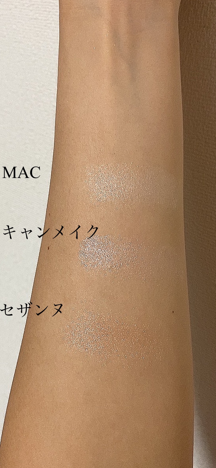 むにゅっとハイライター/キャンメイク/クリームハイライトを使ったクチコミ（2枚目）