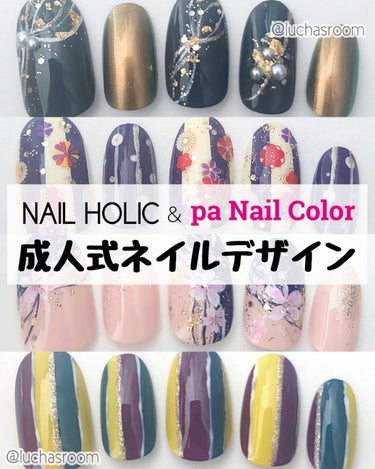 ネイルカラー ワンコートフィニッシュ /pa nail collective/マニキュアを使ったクチコミ（1枚目）