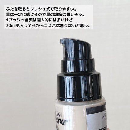 カラーステイ ロングウェア メイクアップ/REVLON/リキッドファンデーションを使ったクチコミ(4枚目)