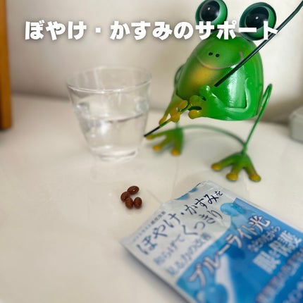 を使ったクチコミ(3枚目)