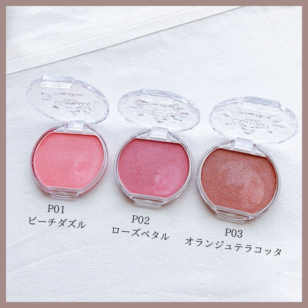 クリームチーク(パールタイプ)/キャンメイク/ジェル・クリームチークを使ったクチコミ（2枚目）