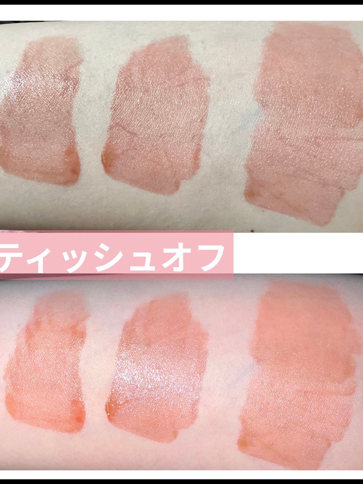 テイク ア ヒント リップティント/SHEGLAM/リップティントを使ったクチコミ(4枚目)