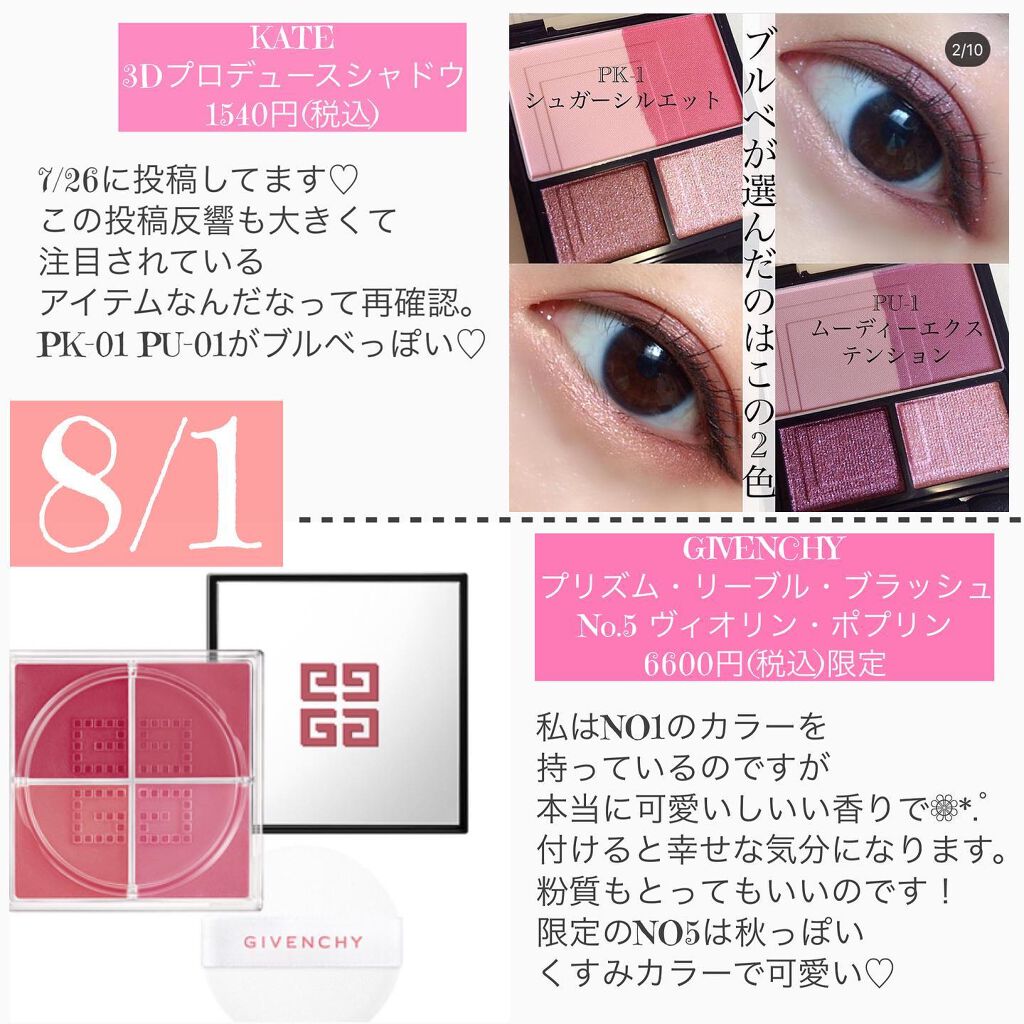 エテュセ リップエディション(ティントルージュ)/ettusais/リップティントを使ったクチコミ（2枚目）