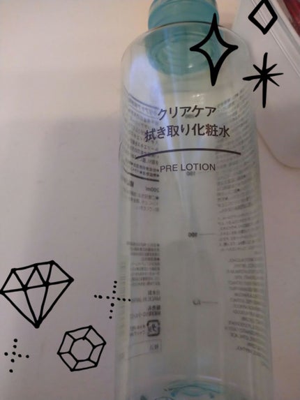 クリアケア拭き取り化粧水/無印良品/拭き取り化粧水を使ったクチコミ(1枚目)