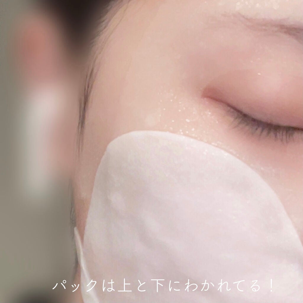 デュイセル プライベートケアマスク/DEWYCEL/シートマスク・パックを使ったクチコミ(3枚目)