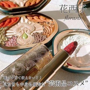 花西子　8色マルチパレット(タイ族限定版)/花西子/アイシャドウパレットを使ったクチコミ（1枚目）