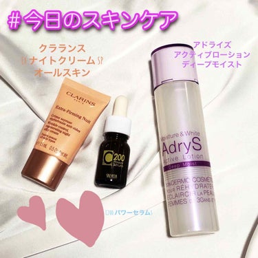 ファーミング EX ナイト クリーム オールスキン/CLARINS/フェイスクリームを使ったクチコミ（1枚目）