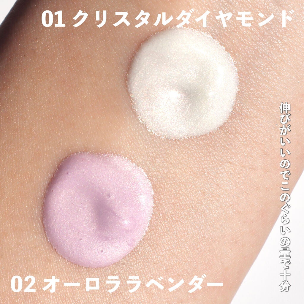 ジルスチュアート イルミネイティング セラムプライマー/JILL STUART/化粧下地を使ったクチコミ(2枚目)