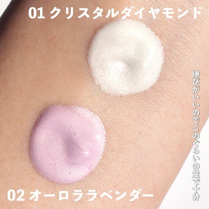 ジルスチュアート イルミネイティング セラムプライマー/JILL STUART/化粧下地を使ったクチコミ(2枚目)