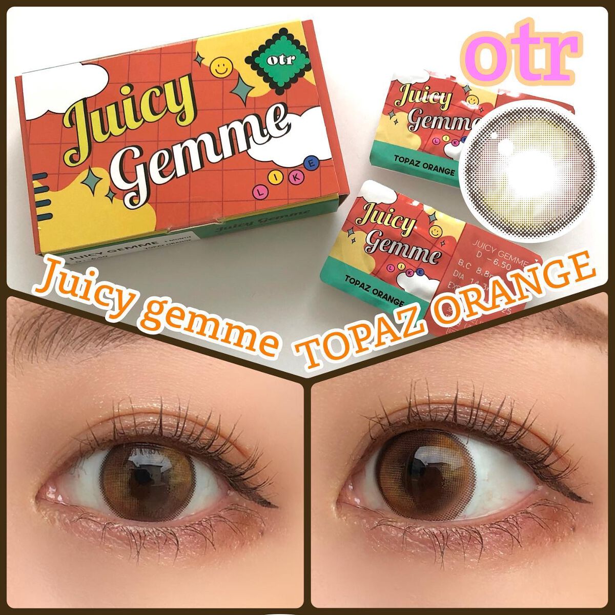 Juicy Gemme/otr/カラーコンタクトレンズを使ったクチコミ(1枚目)