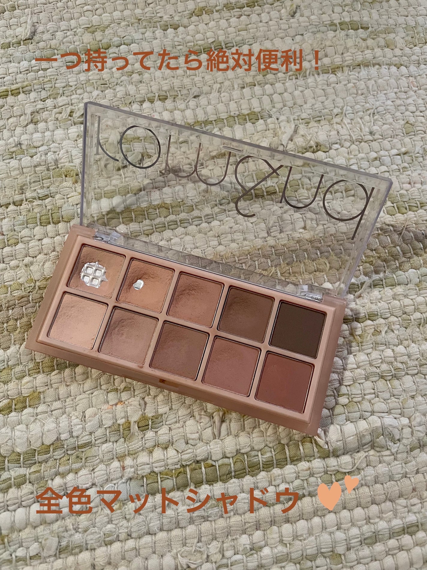 ベターザンパレット/rom&nd/アイシャドウパレットを使ったクチコミ(1枚目)