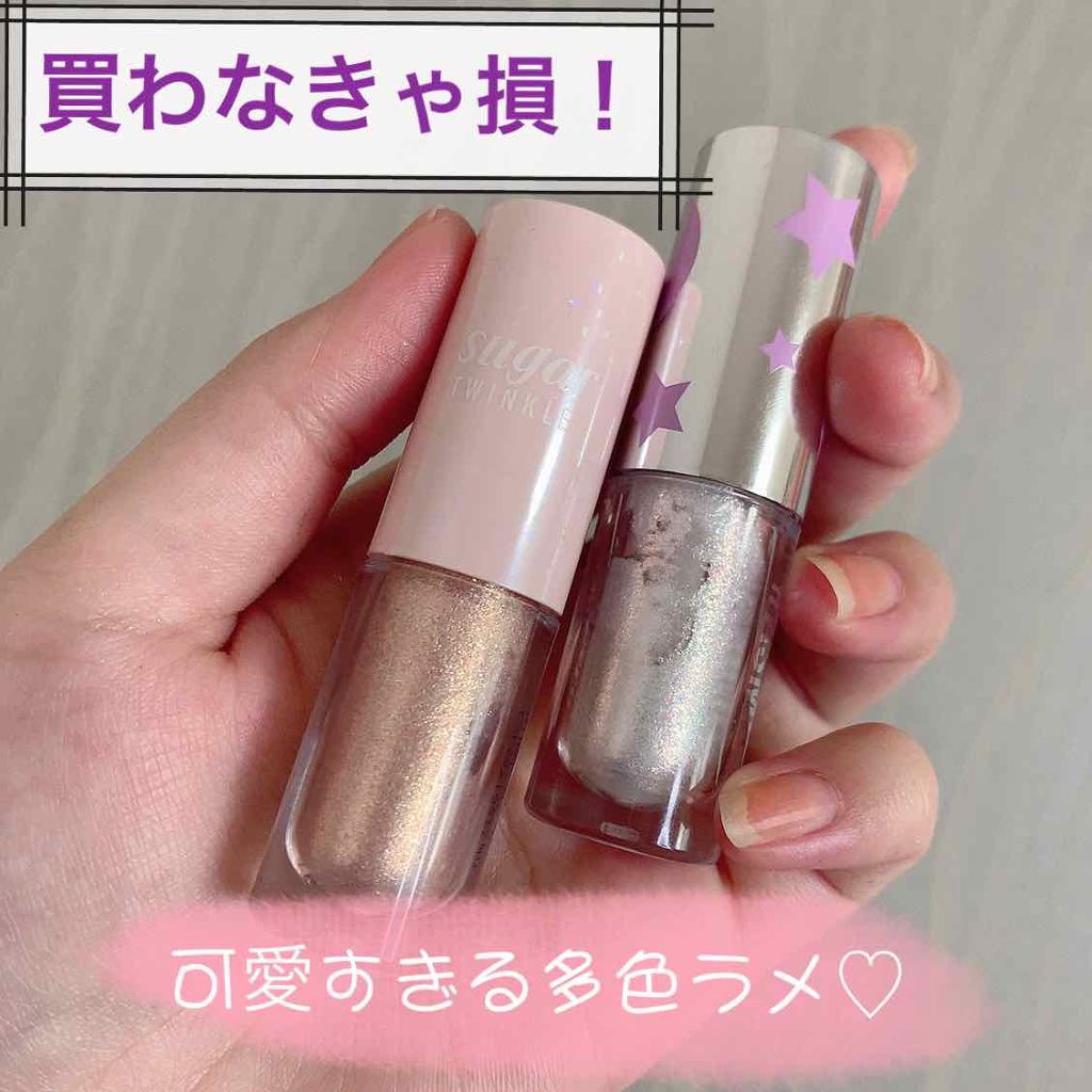 シュガー トゥインクル リキッド シャドウ/PERIPERA/リキッドアイシャドウを使ったクチコミ(1枚目)