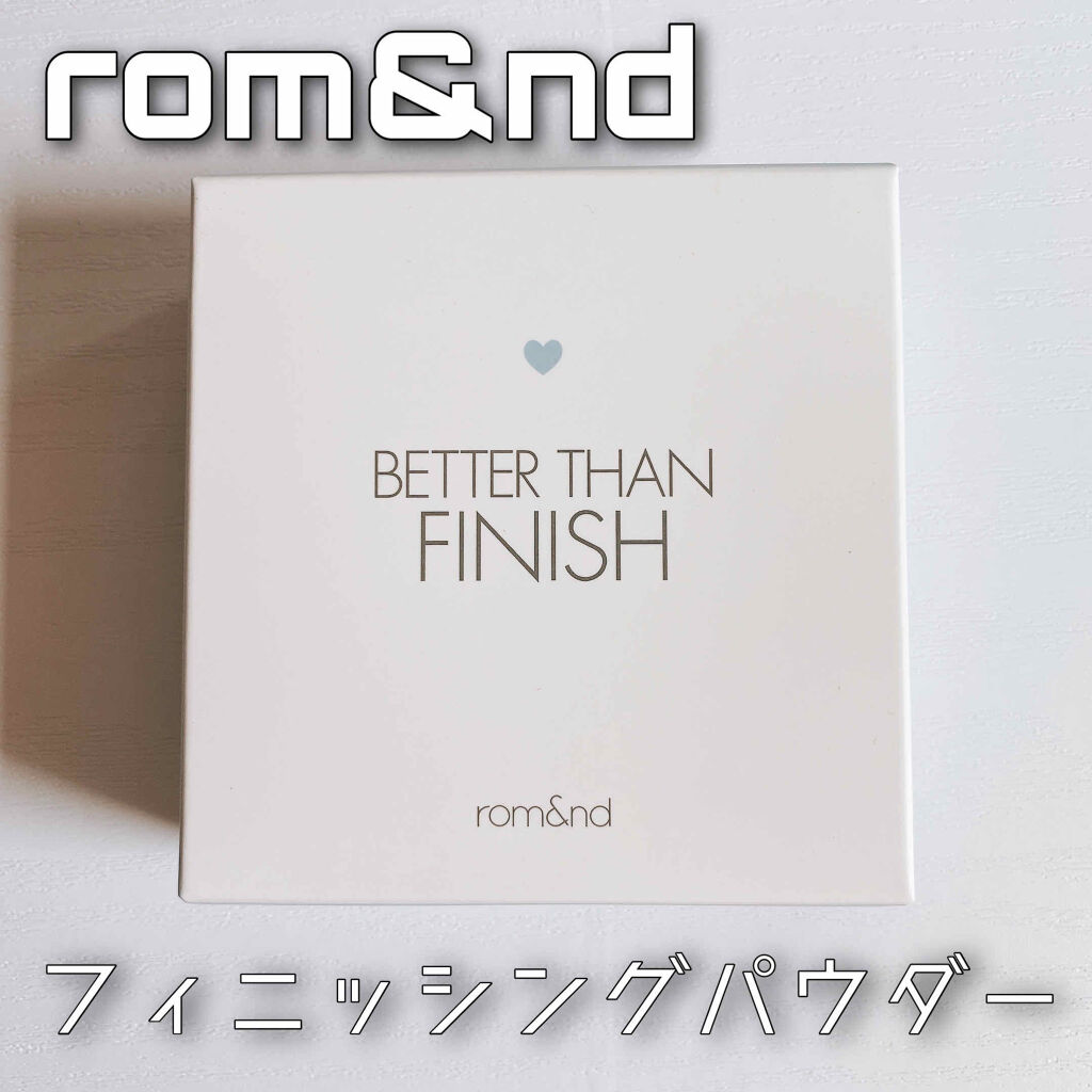 べターザンフィニッシュ/rom&nd/プレストパウダーを使ったクチコミ（1枚目）