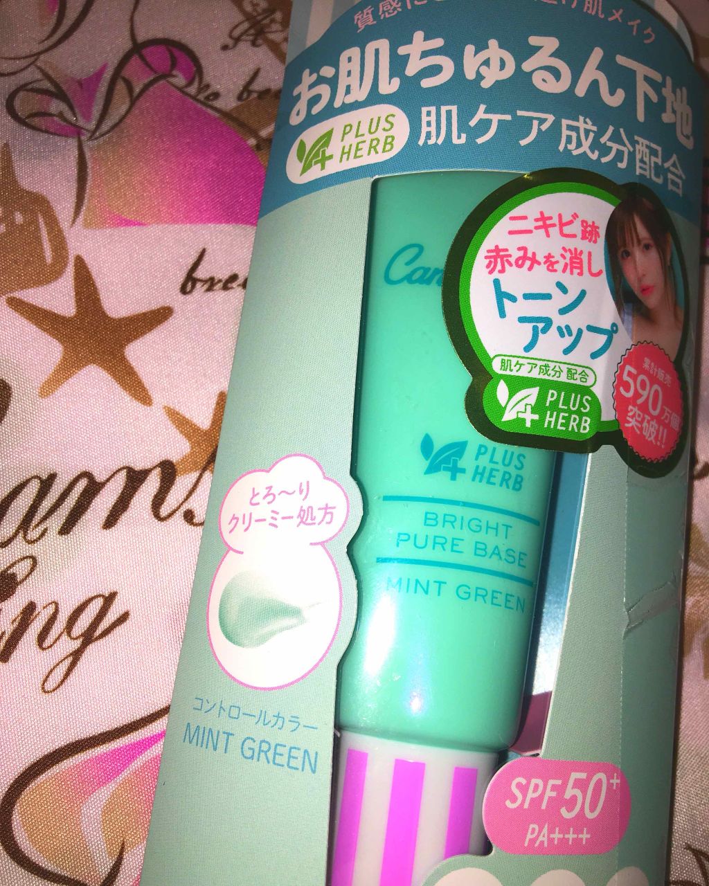 を使ったクチコミ（1枚目）