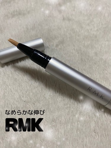 スーパーベーシック リクイドコンシーラー N/RMK/リキッドコンシーラーを使ったクチコミ（1枚目）