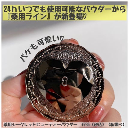 マーメイドスキンジェルUV/キャンメイク/日焼け止めジェルを使ったクチコミ(5枚目)