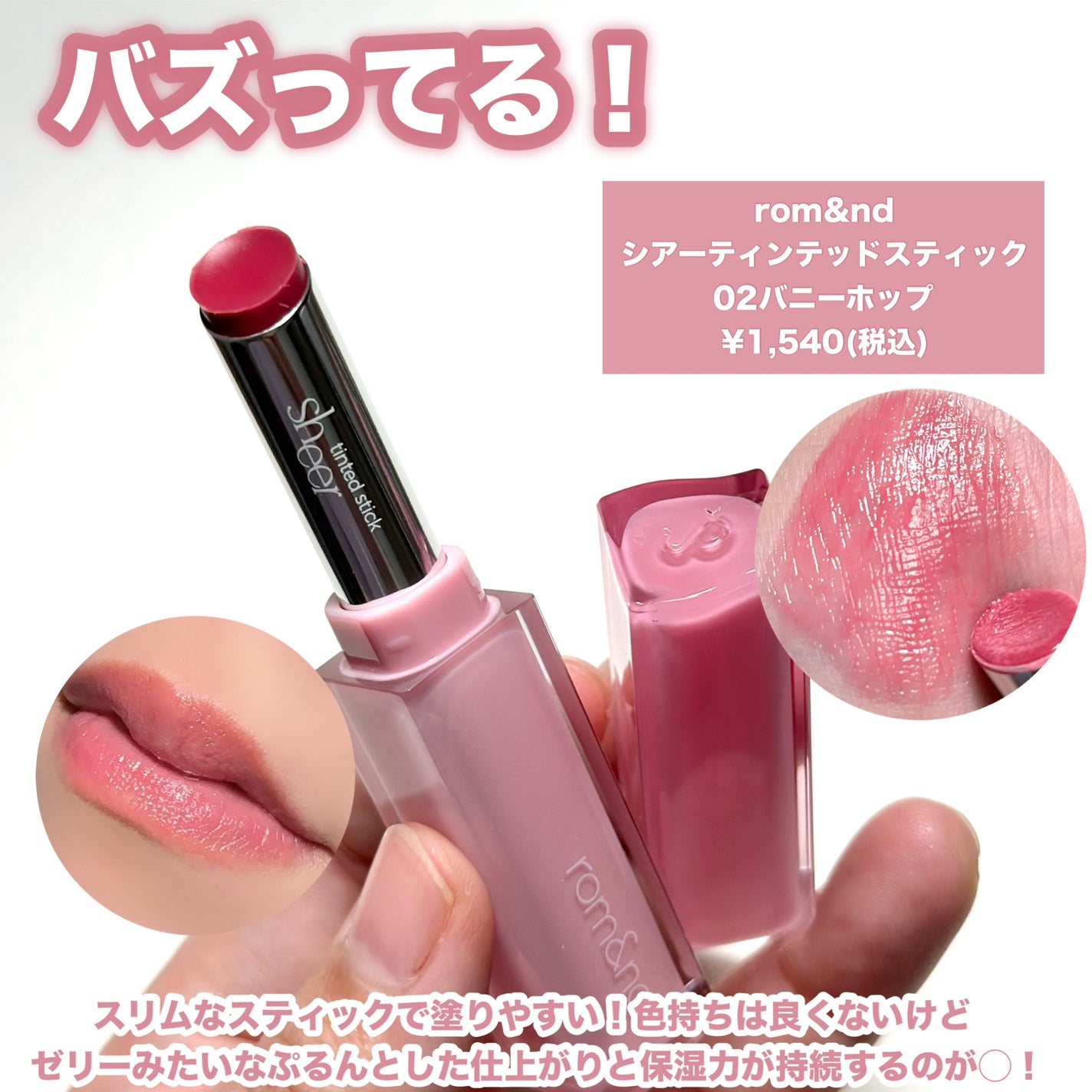 リップカラーシールド/CEZANNE/口紅を使ったクチコミ(7枚目)