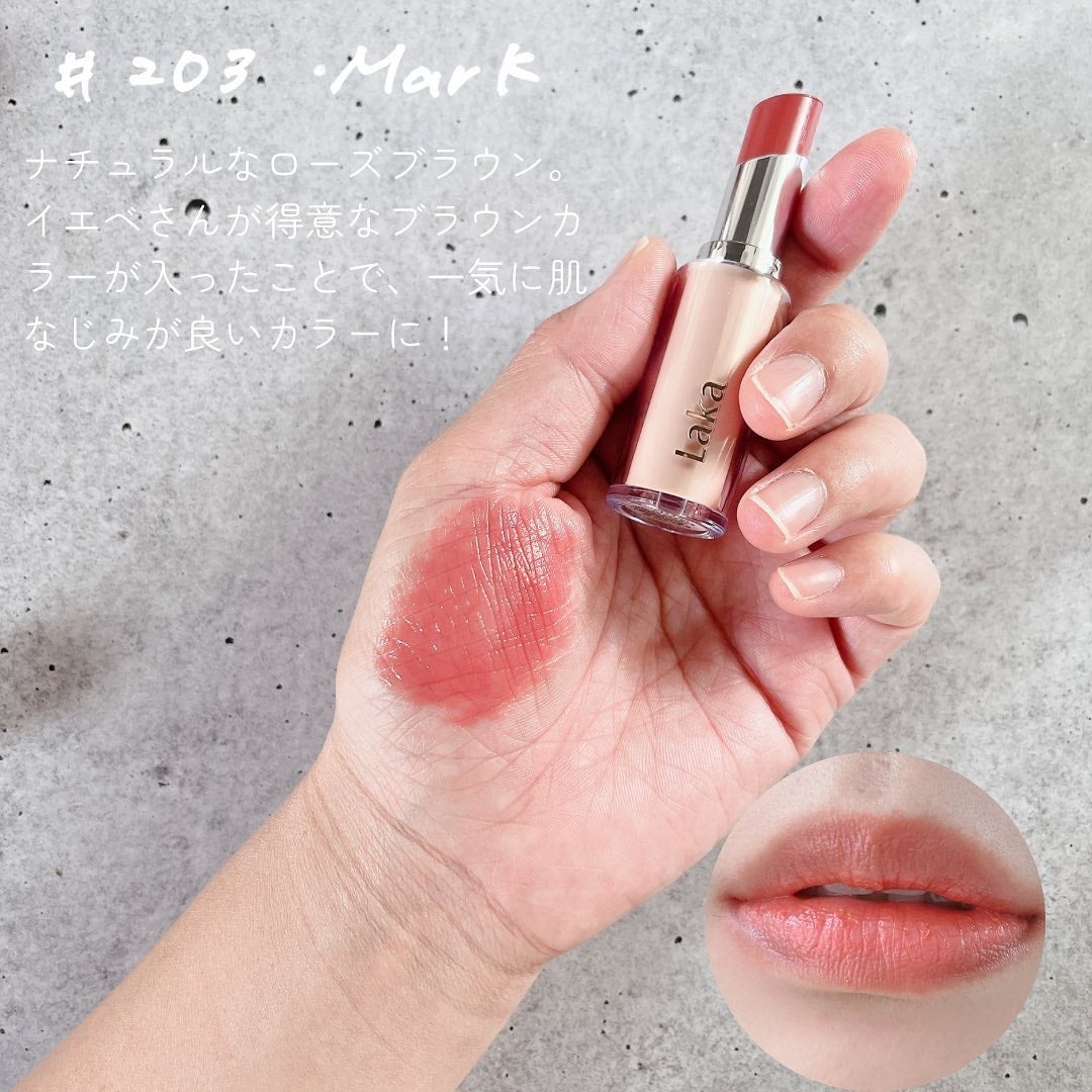 ボンディンググロウリップスティック/Laka/口紅を使ったクチコミ(4枚目)