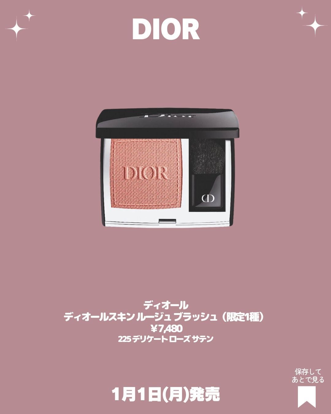 ディオール ヴェルニ/Dior/マニキュアを使ったクチコミ(3枚目)