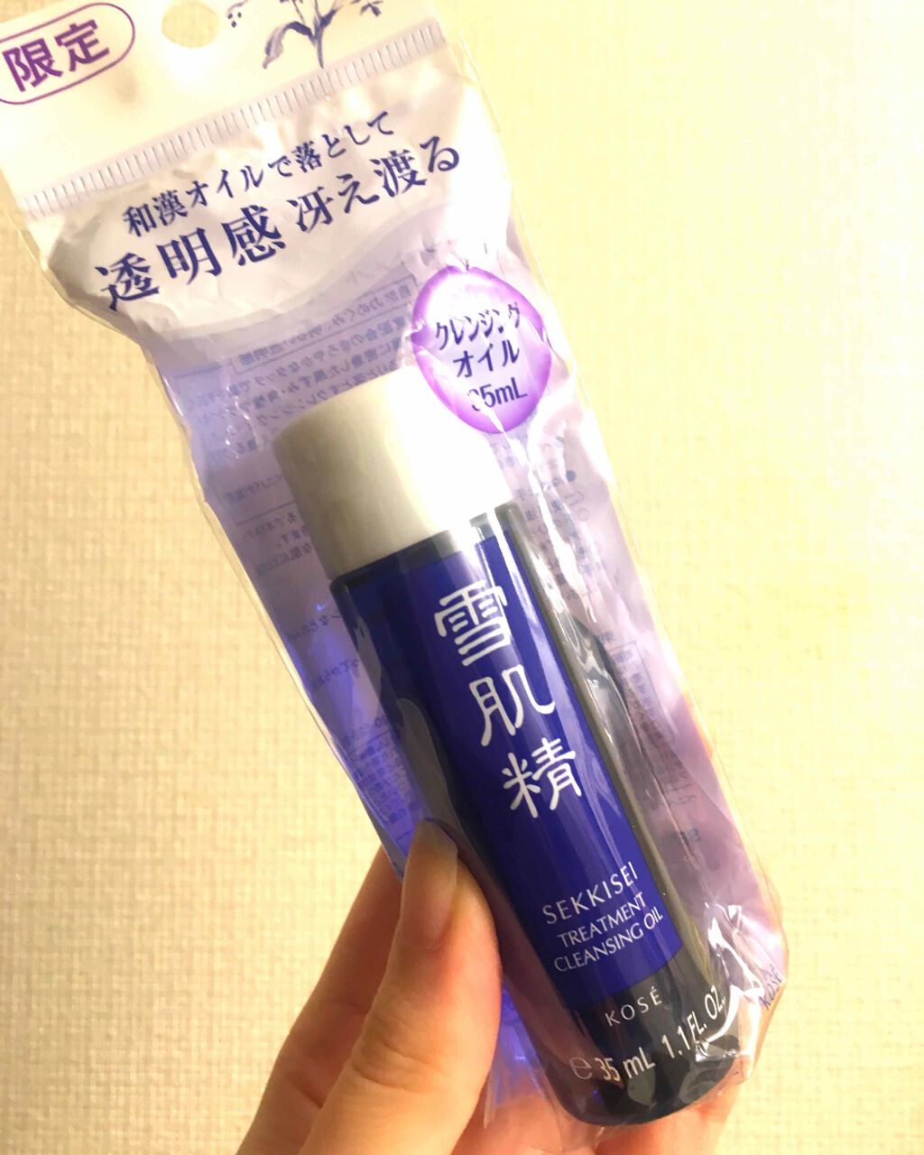 トリートメント クレンジング オイル/雪肌精/オイルクレンジングを使ったクチコミ(1枚目)