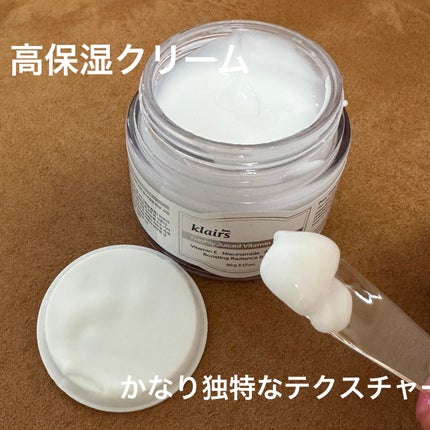 フレッシュリージュースドビタミンEマスク(90g)/Klairs/フェイスクリームを使ったクチコミ(2枚目)