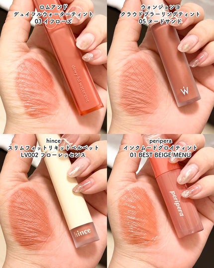 ブラッディライアー コーティングティント/lilybyred/リップティントを使ったクチコミ(5枚目)