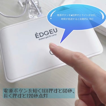 EDGEU ジェルネイルシール/EDGEU/ネイルシールを使ったクチコミ（5枚目）