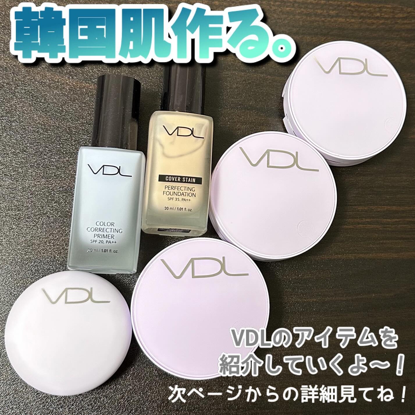 カラーコレクティングプライマー/VDL/化粧下地を使ったクチコミ（1枚目）