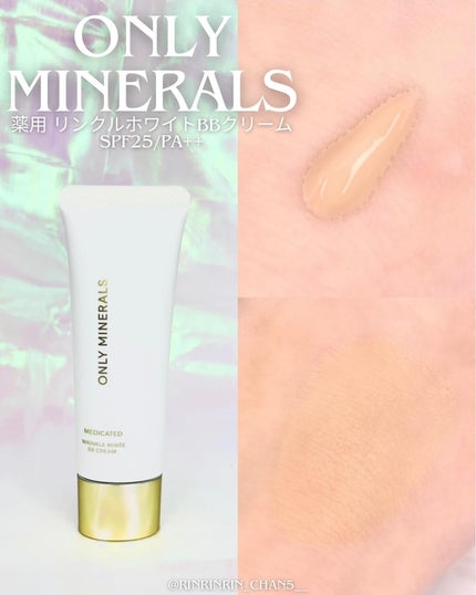薬用 リンクルホワイトBBクリーム/ONLY MINERALS/BBクリームを使ったクチコミ(1枚目)