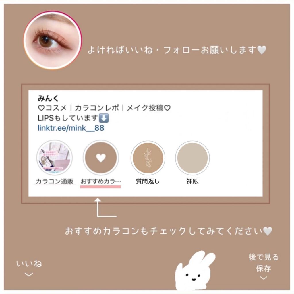 SLIM EYESHADOW STICK/U R GLAM/スティックアイシャドウを使ったクチコミ(7枚目)