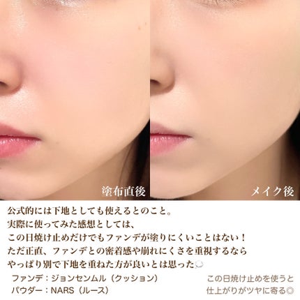 エアリーウォーターサンスクリーン プロフェッショナル/Feld Apotheke/日焼け止めローションを使ったクチコミ(6枚目)