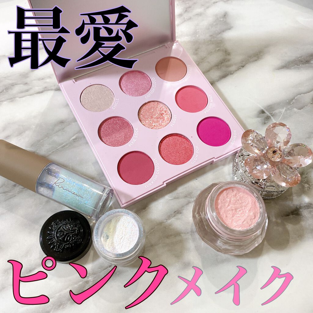 Sigil Inspired Magic Eyeshadows/SIGIL inspired/単色アイシャドウを使ったクチコミ（1枚目）