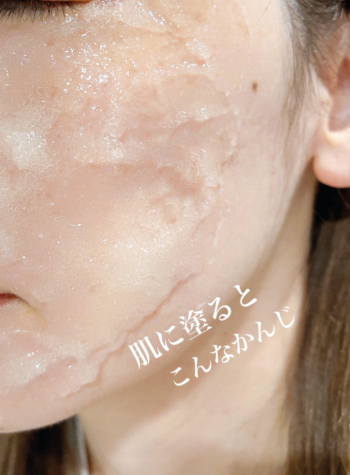 炭酸ジェルパック/NANO ACQUA/洗い流すパック・マスクを使ったクチコミ(3枚目)