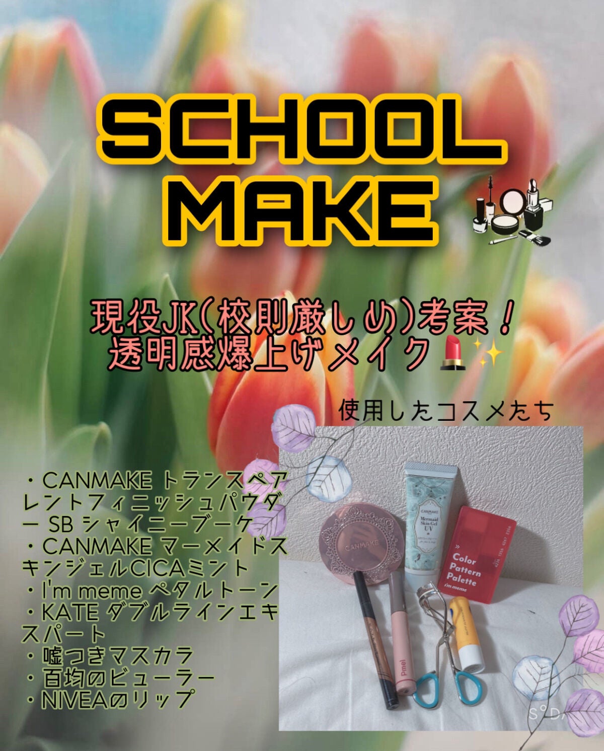 モイスチャーリップ UV/ニベア/リップクリームを使ったクチコミ(1枚目)