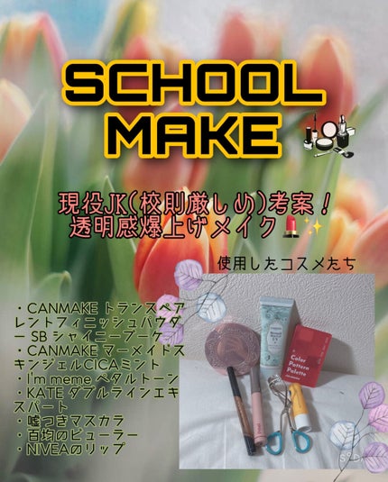 モイスチャーリップ UV/ニベア/リップクリームを使ったクチコミ(1枚目)