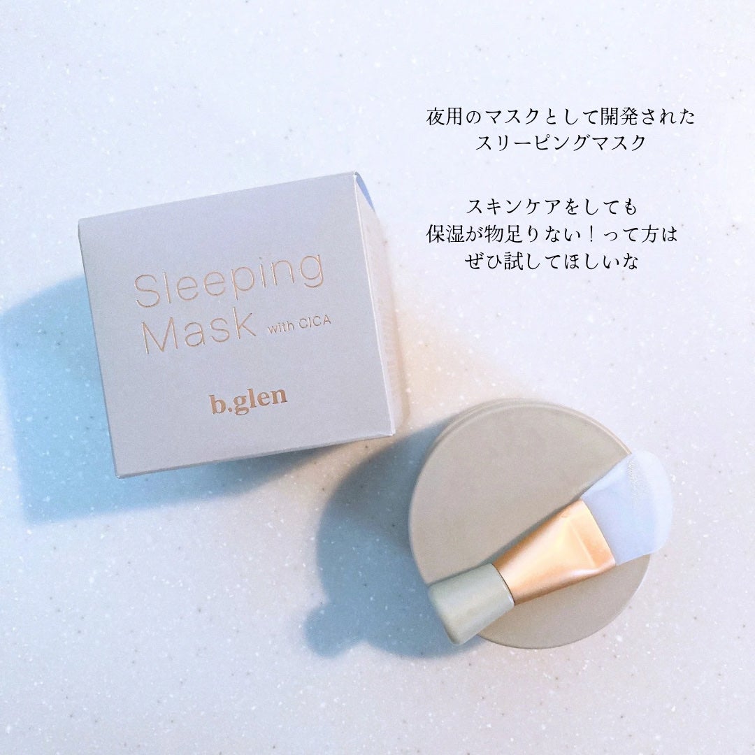 スリーピングマスク with CICA/b.glen/フェイスクリームを使ったクチコミ(4枚目)
