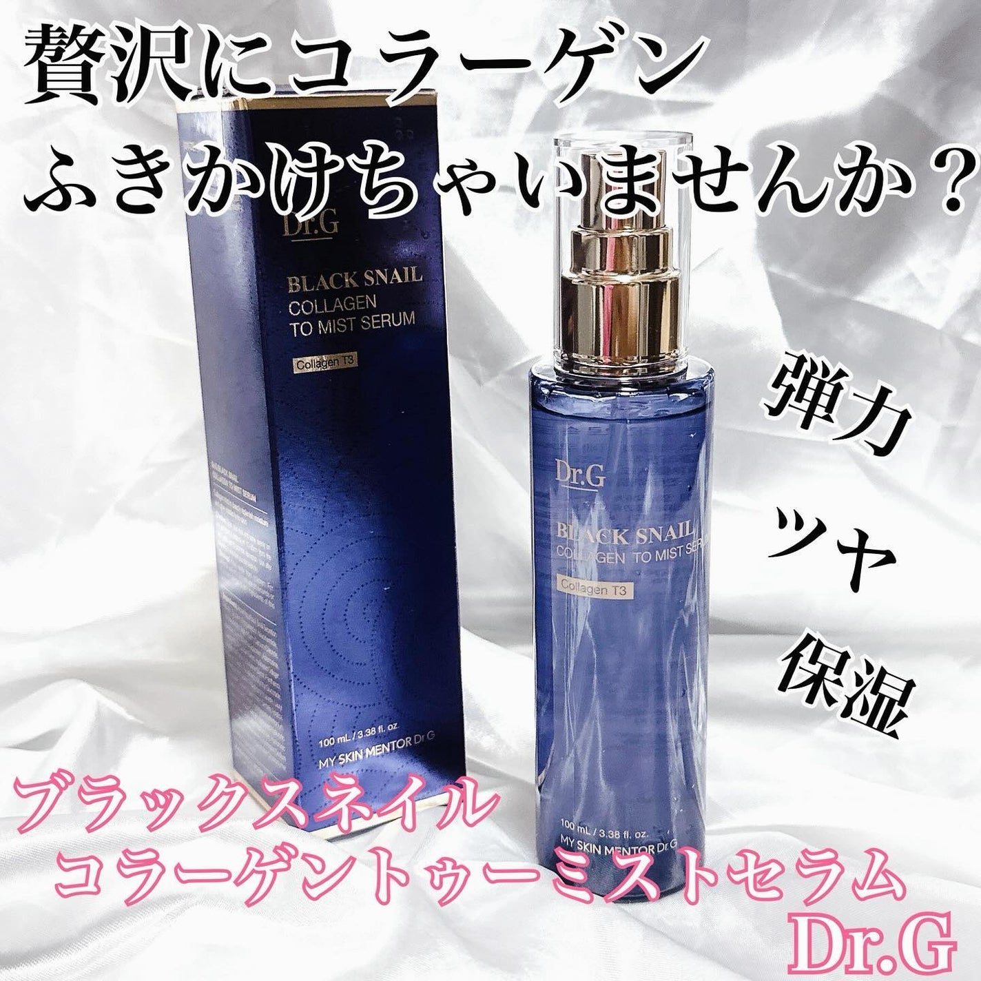 kico on LIPS ãðDr.Gããã¯ã¿ãŒãžãŒããã©ãã¯ã¹ãã€ã«ã³ã©ãŒã²ã³ãã¥ãŒãã¹..ãïŒ1æç®ïŒ