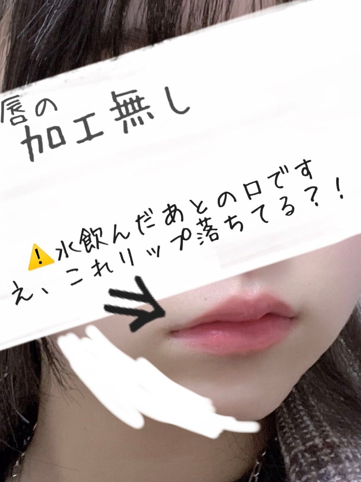 ジューシーラスティングティント/rom&nd/リップティントを使ったクチコミ(1枚目)