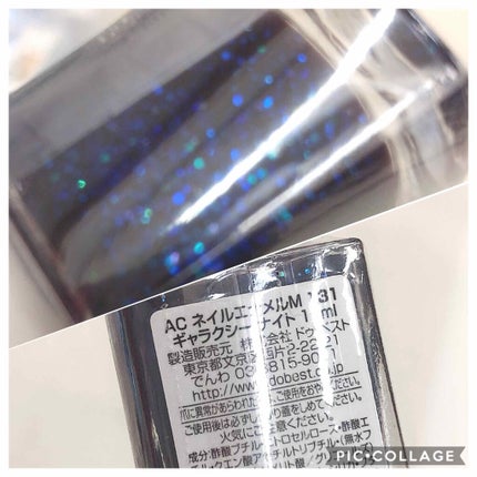 AC ネイルエナメル M/AC MAKEUP/マニキュアを使ったクチコミ(2枚目)