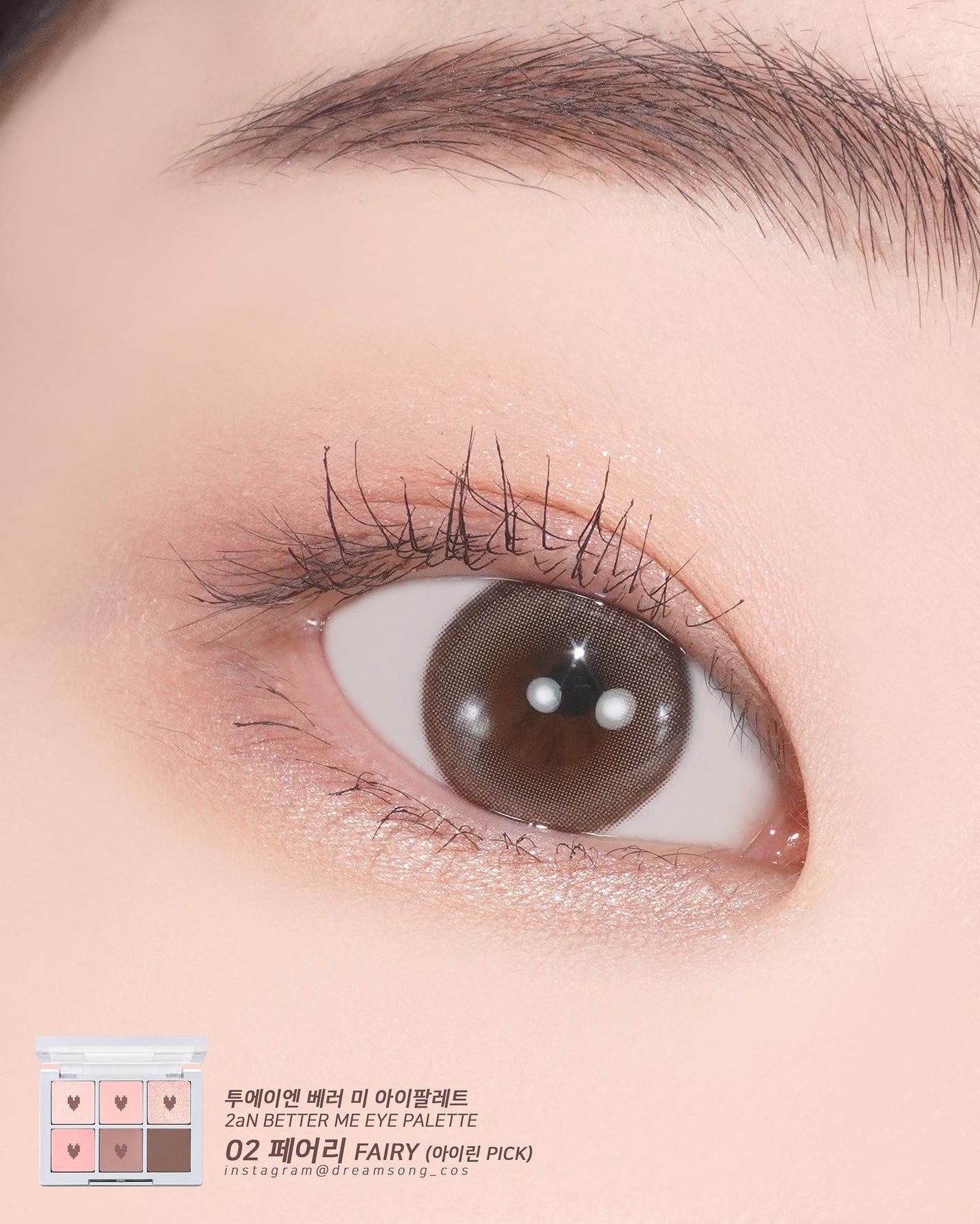 ベターミーアイパレット/2aN/マルチパレットを使ったクチコミ(5枚目)