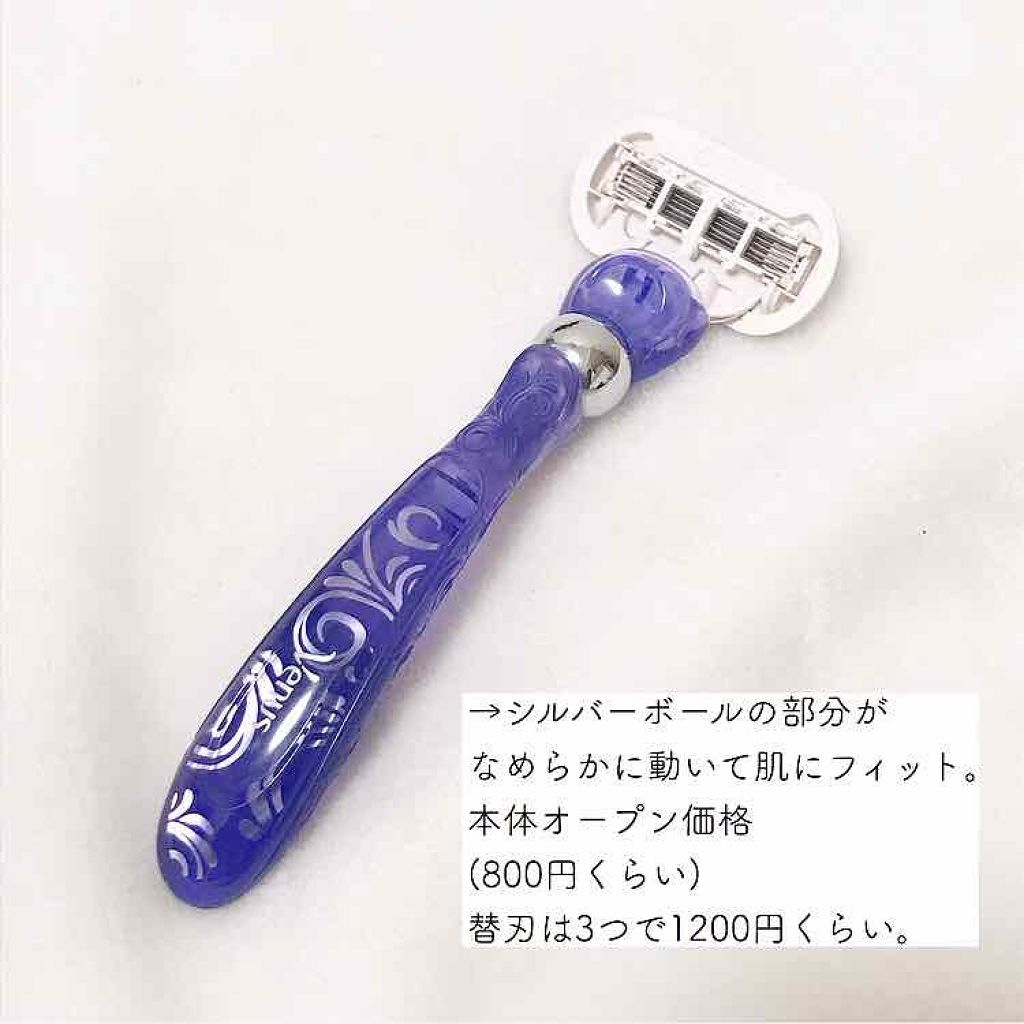 ヴィーナス スワール/Gillette Venus/シェーバーを使ったクチコミ（2枚目）