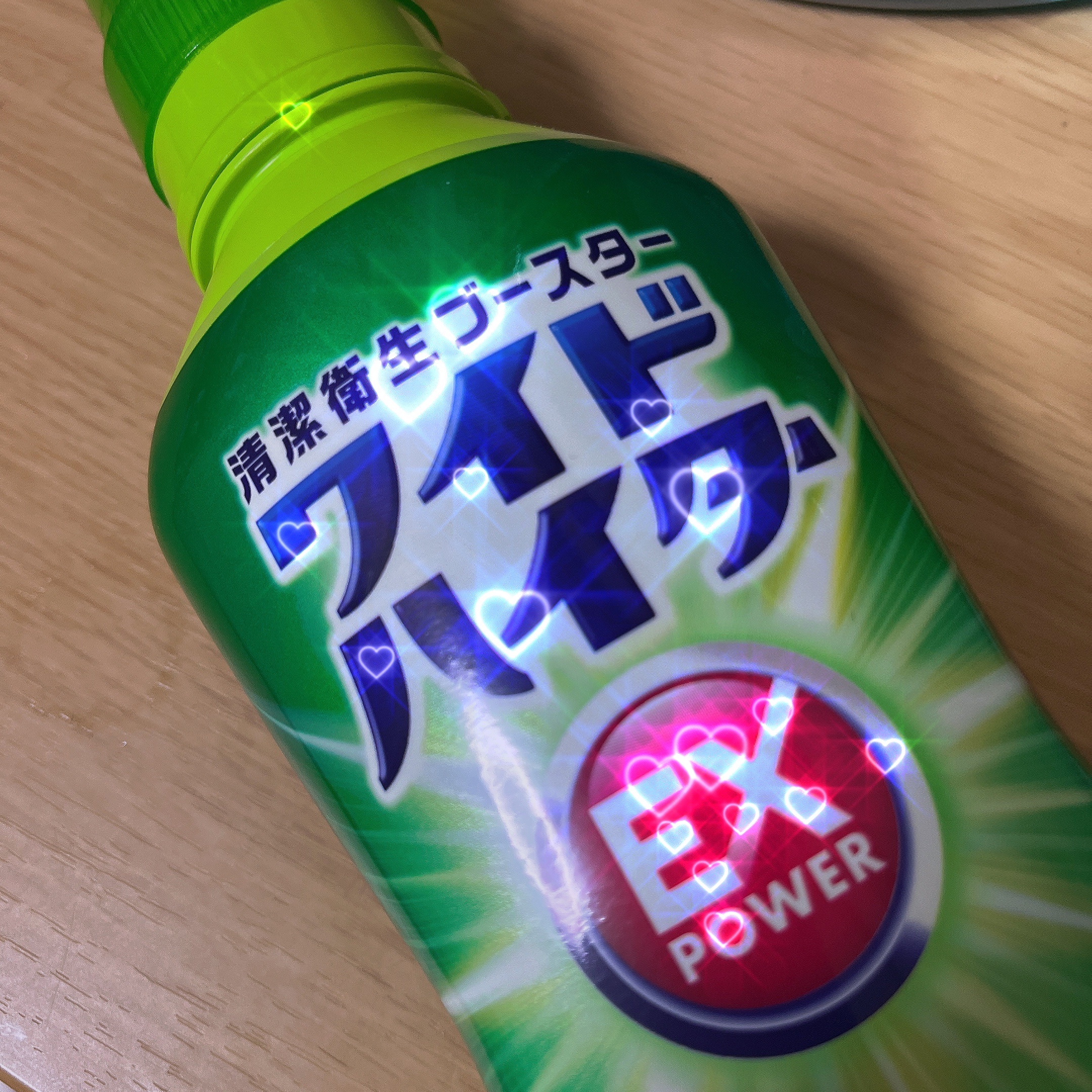 ワイドハイター EXパワー/ワイドハイター/その他ランドリー用品を使ったクチコミ（1枚目）